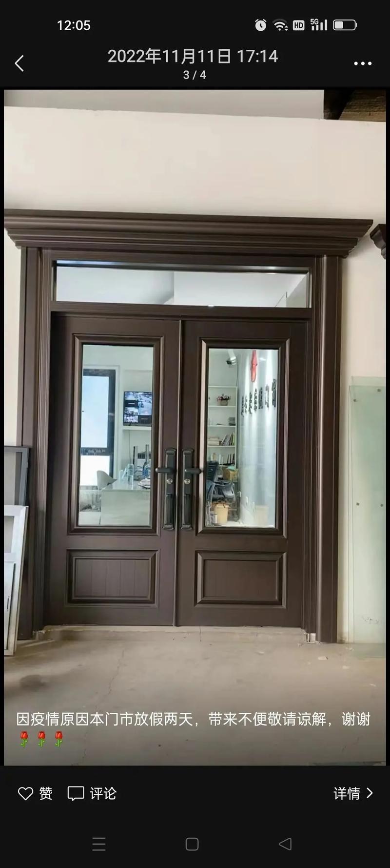 選擇理想門窗與空調設備 了解斷橋鋁、鋁合金、肯德基門及山東金府名門品牌